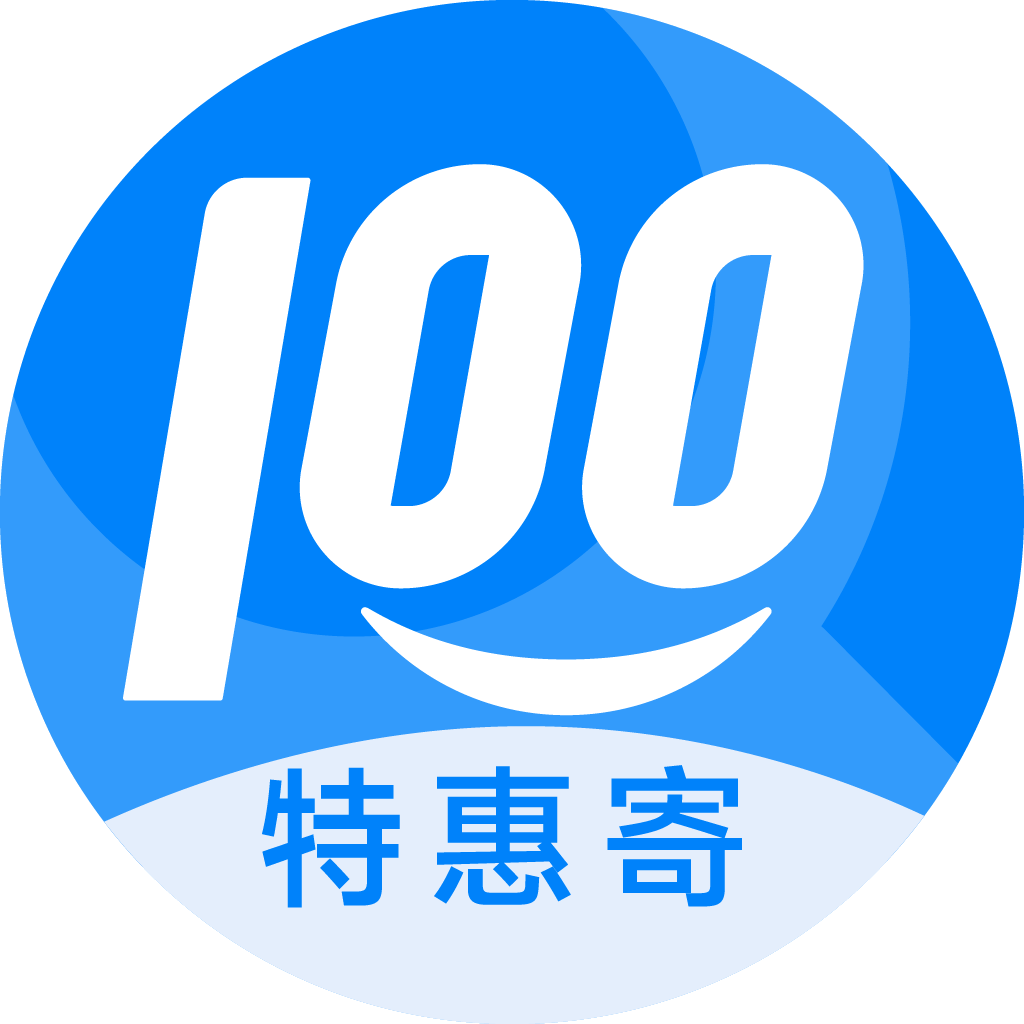 娄底特惠寄优选